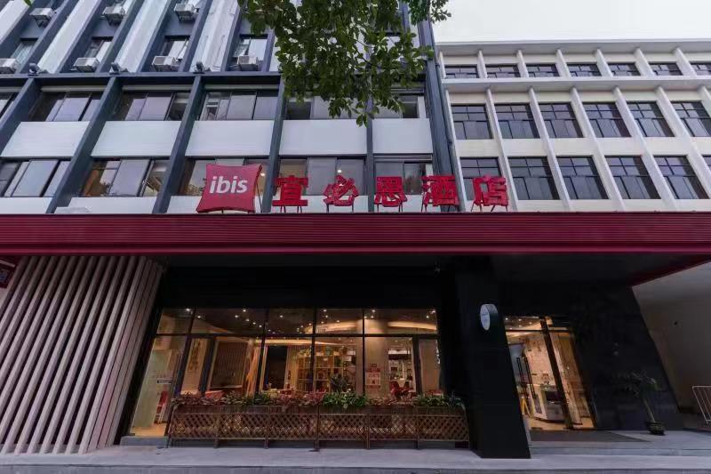 ibis Hotel (Liuhua Trade and Exhibition Center)