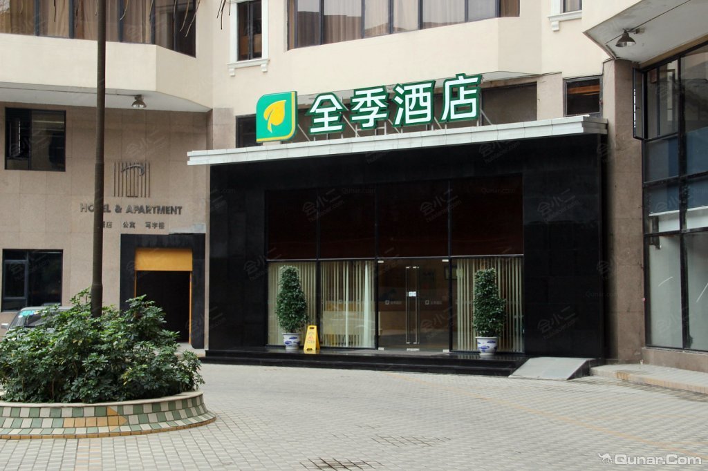 JI Hotel (Yuetian Building)