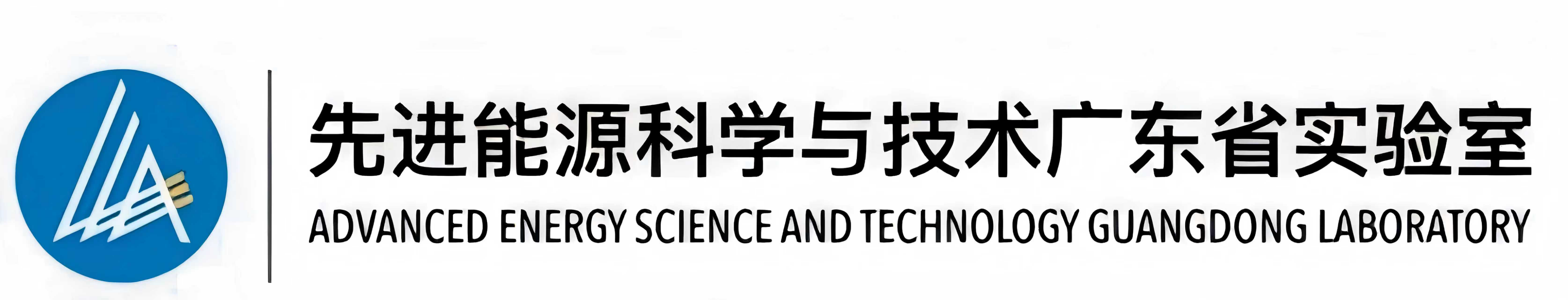ADVANCED ENERGY SCIENCE AND TECHNOLOGY GUANGDONG LABORATORY