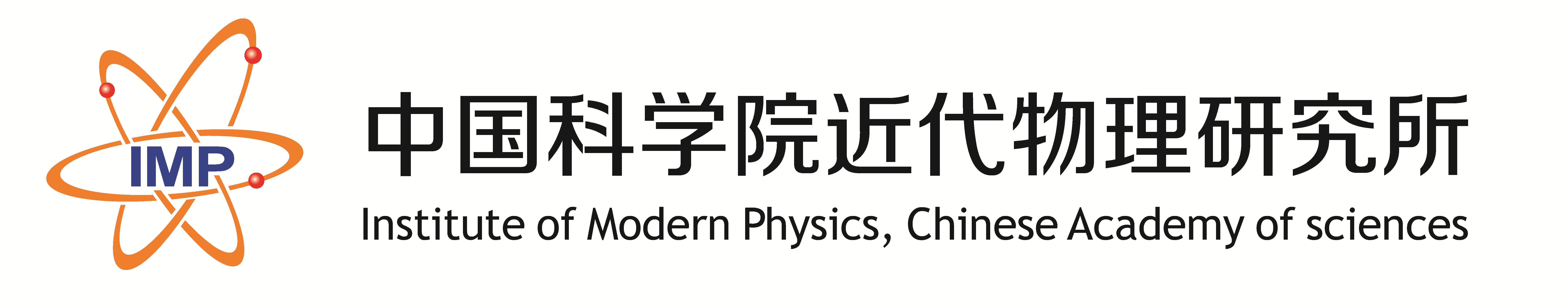 Institute of Modern Physics, Chinese Academy of Sciences