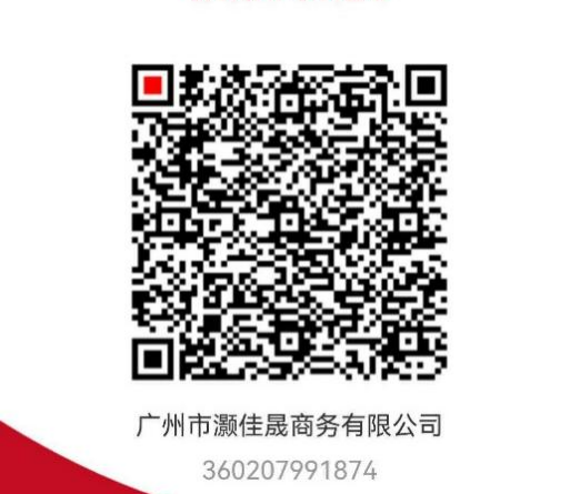 Payment QR Code